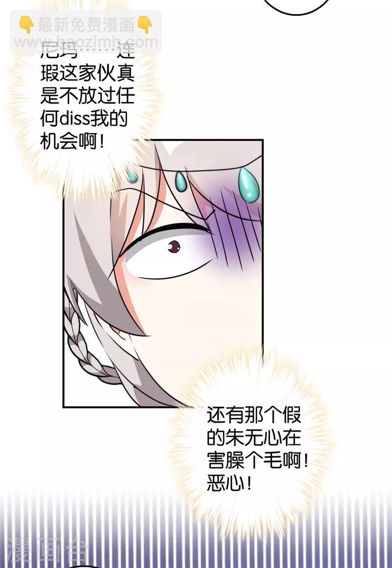 第425话