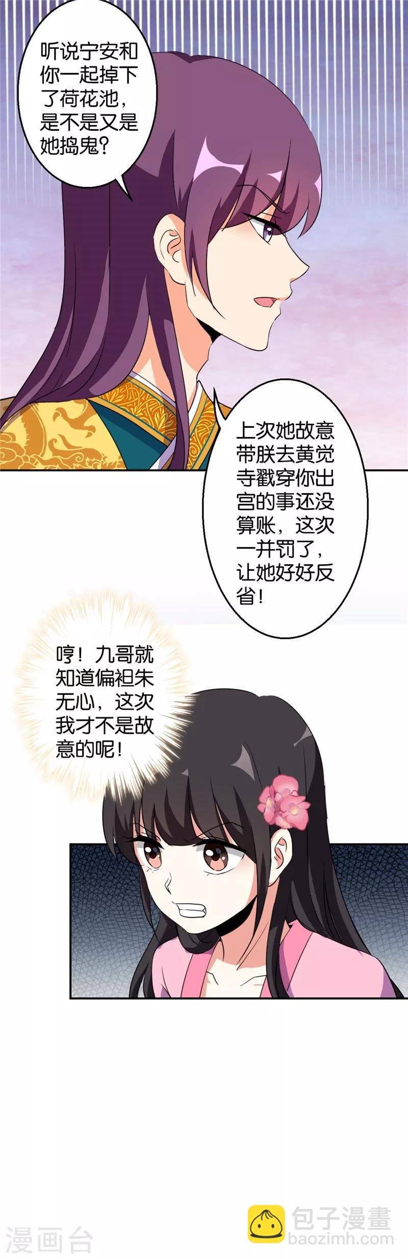 第425话