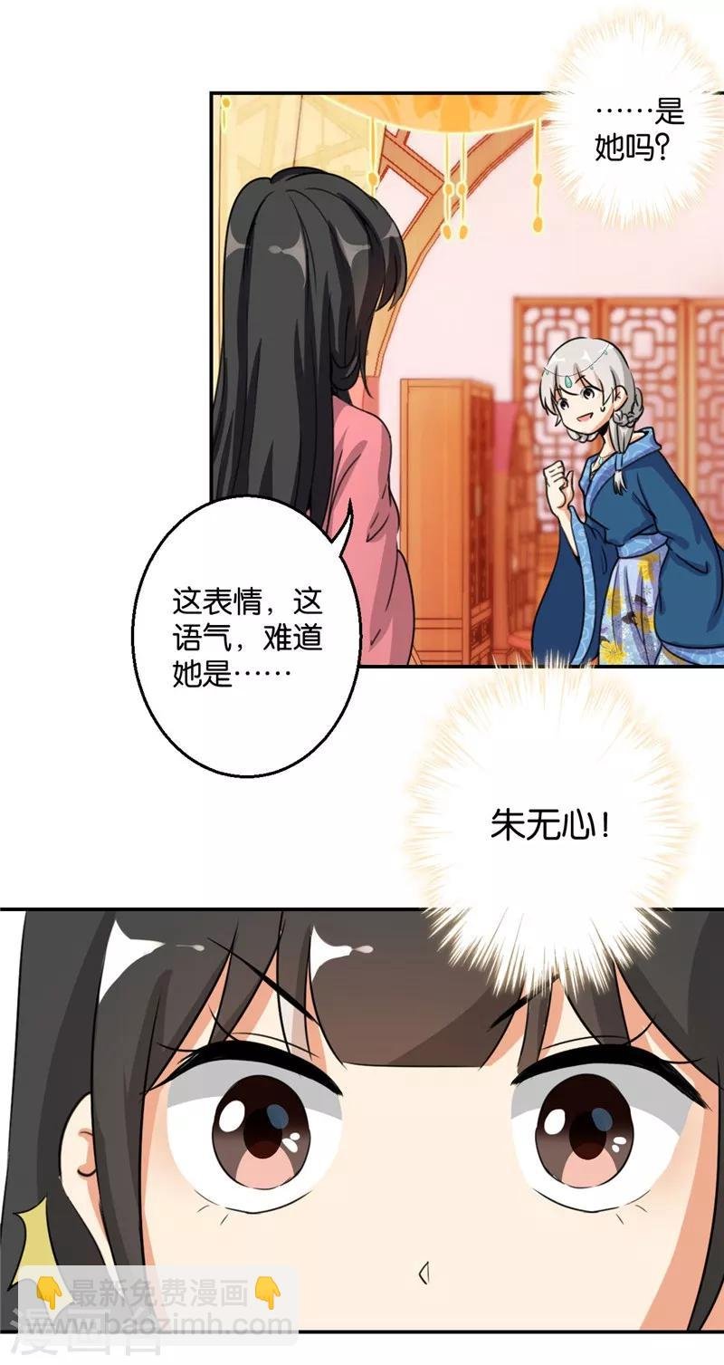 第426话
