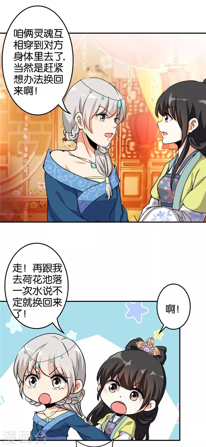 第426话