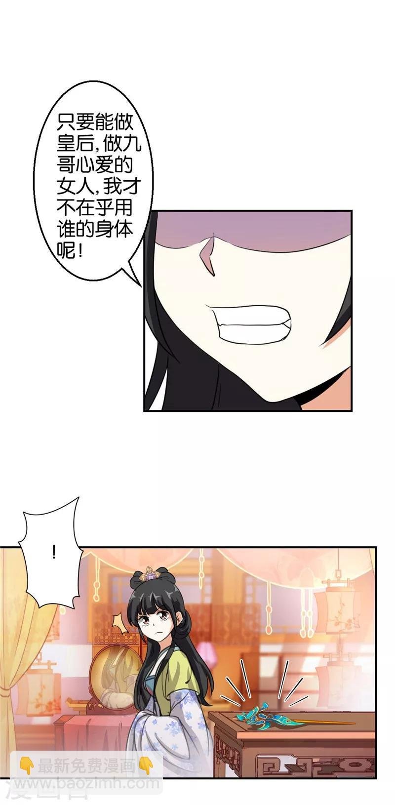 第426话