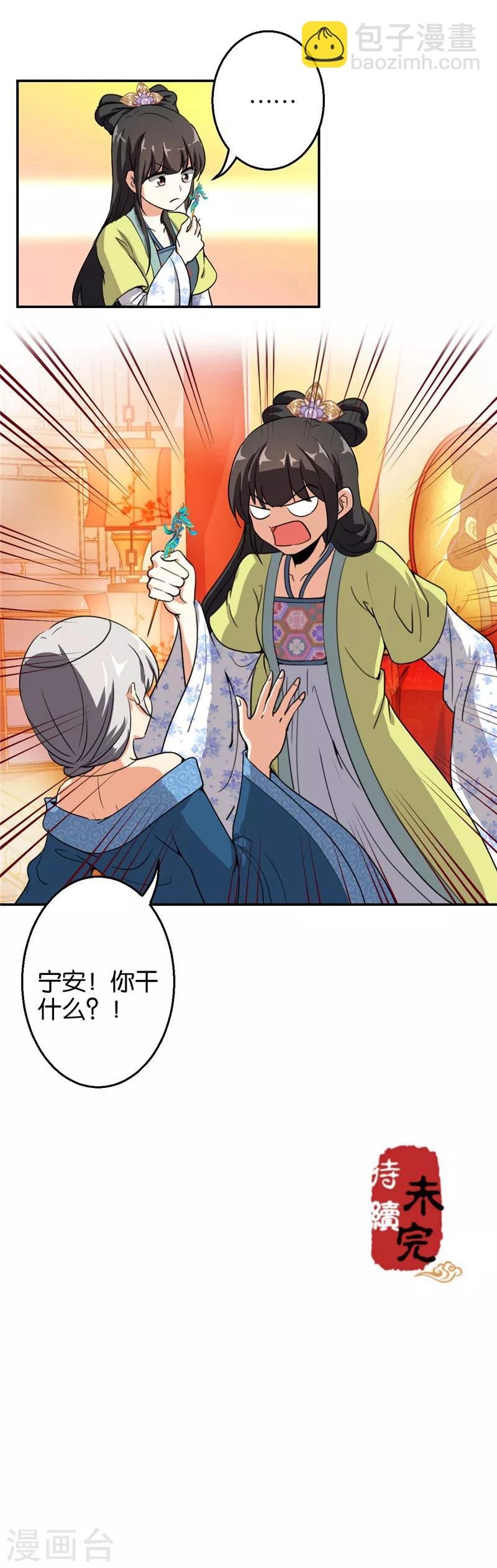第426话