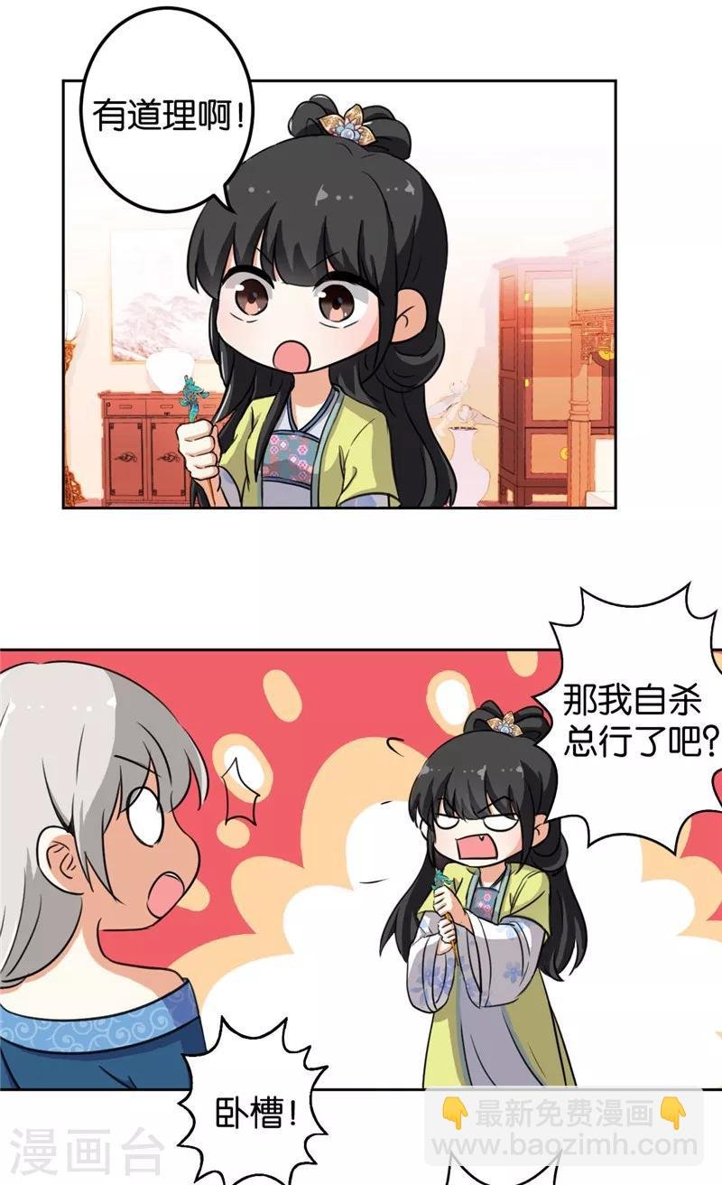 第427话