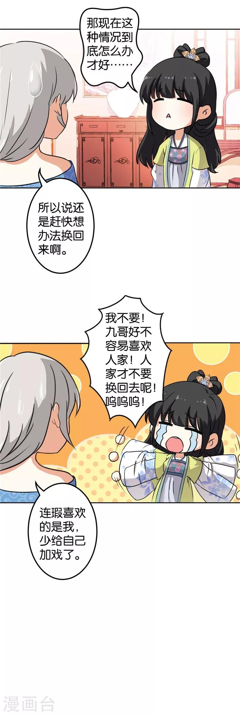 第427话