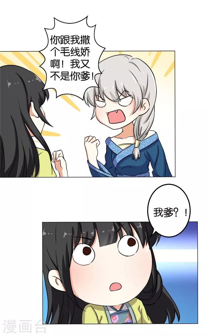 第427话