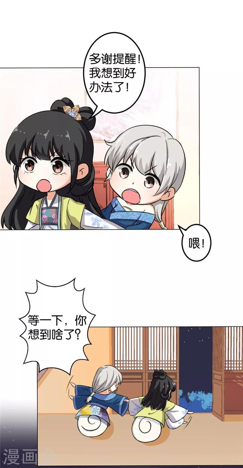 第427话