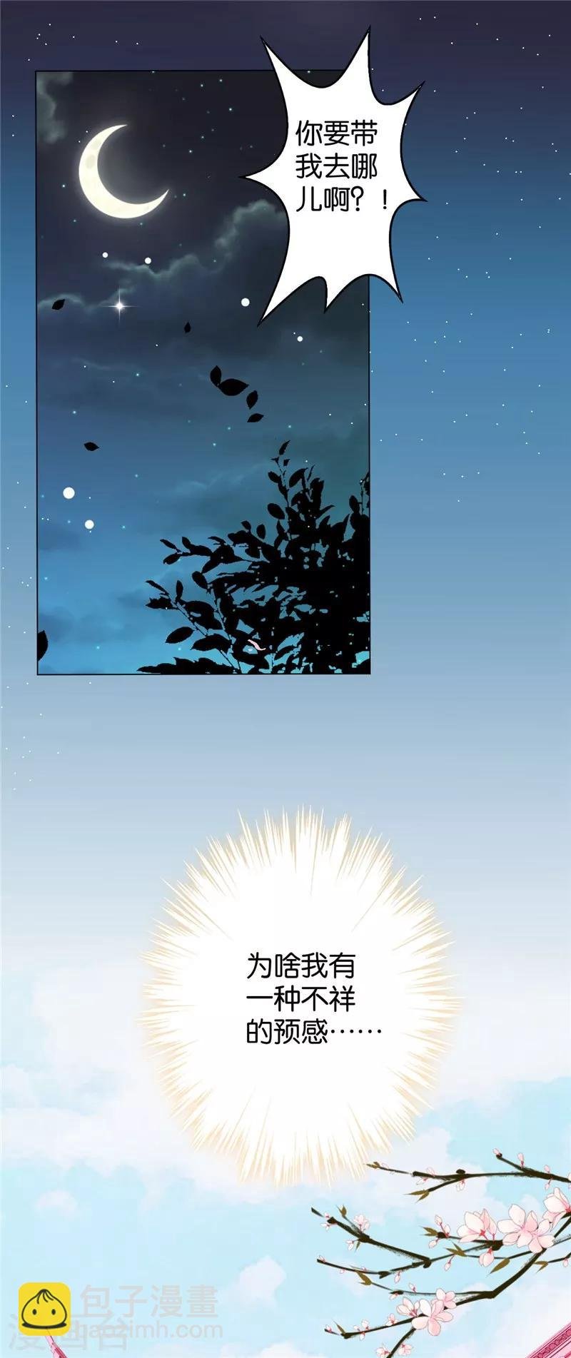 第427话