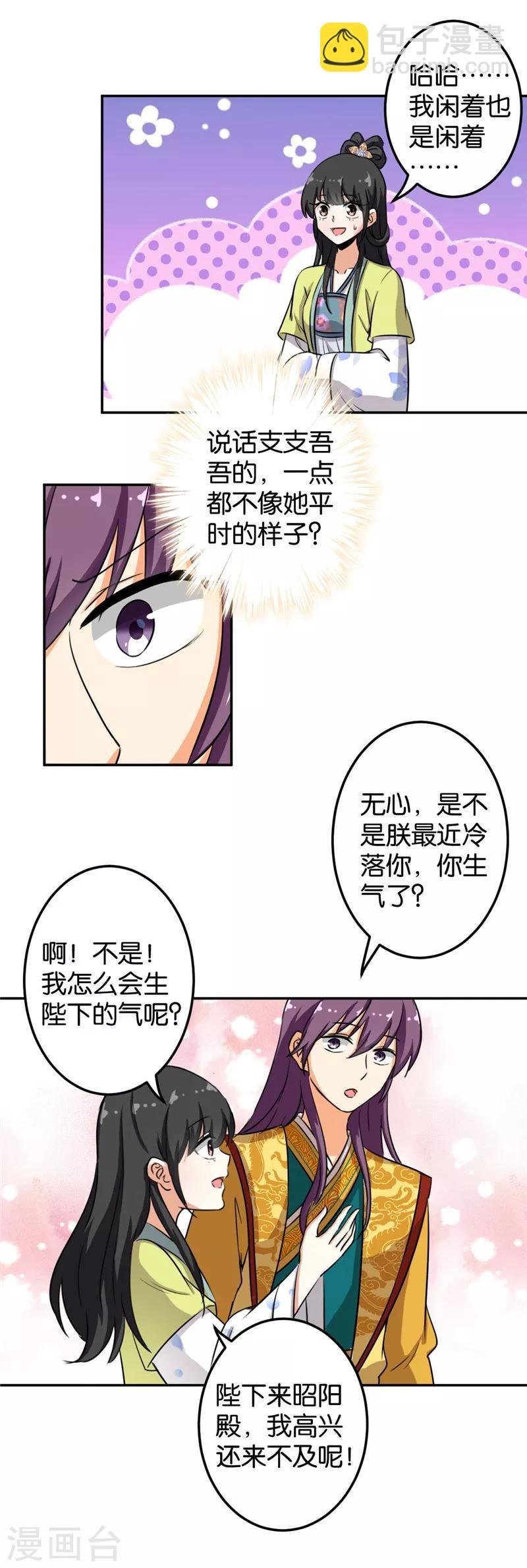 第427话