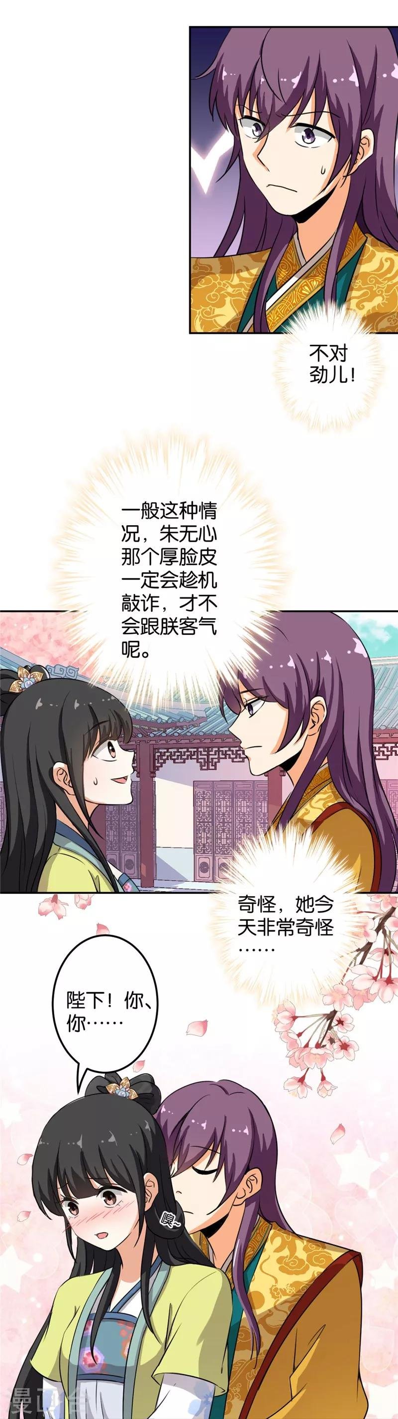 第427话