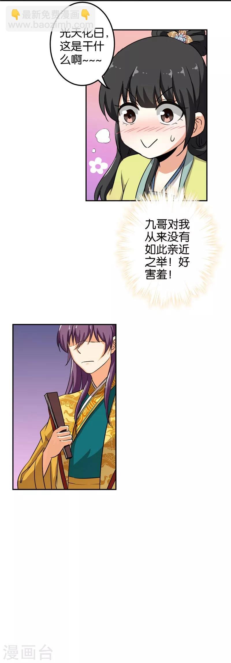 第427话