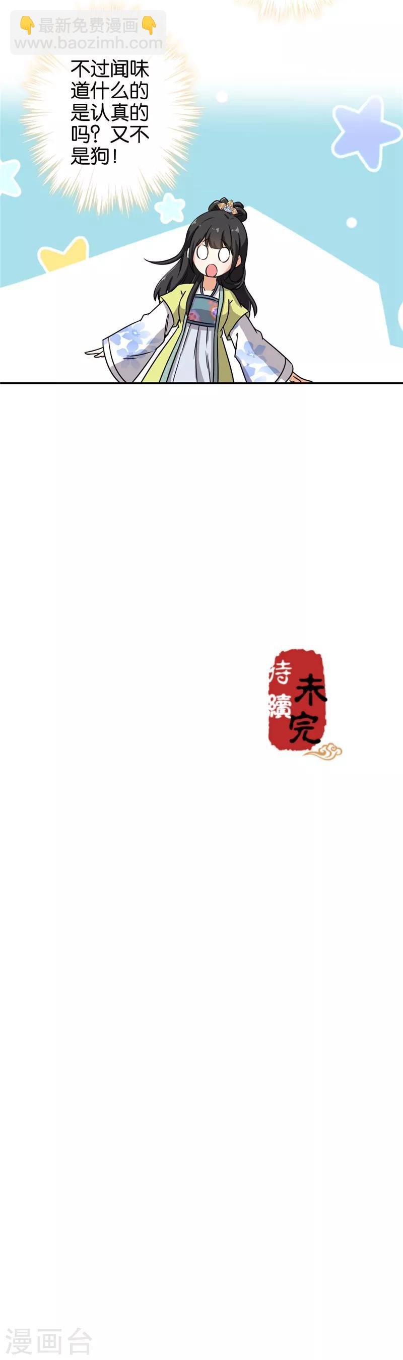 第427话