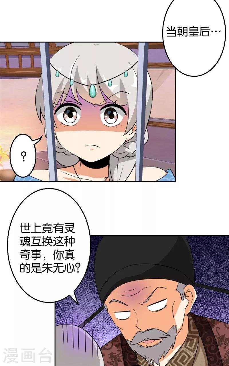 第428话