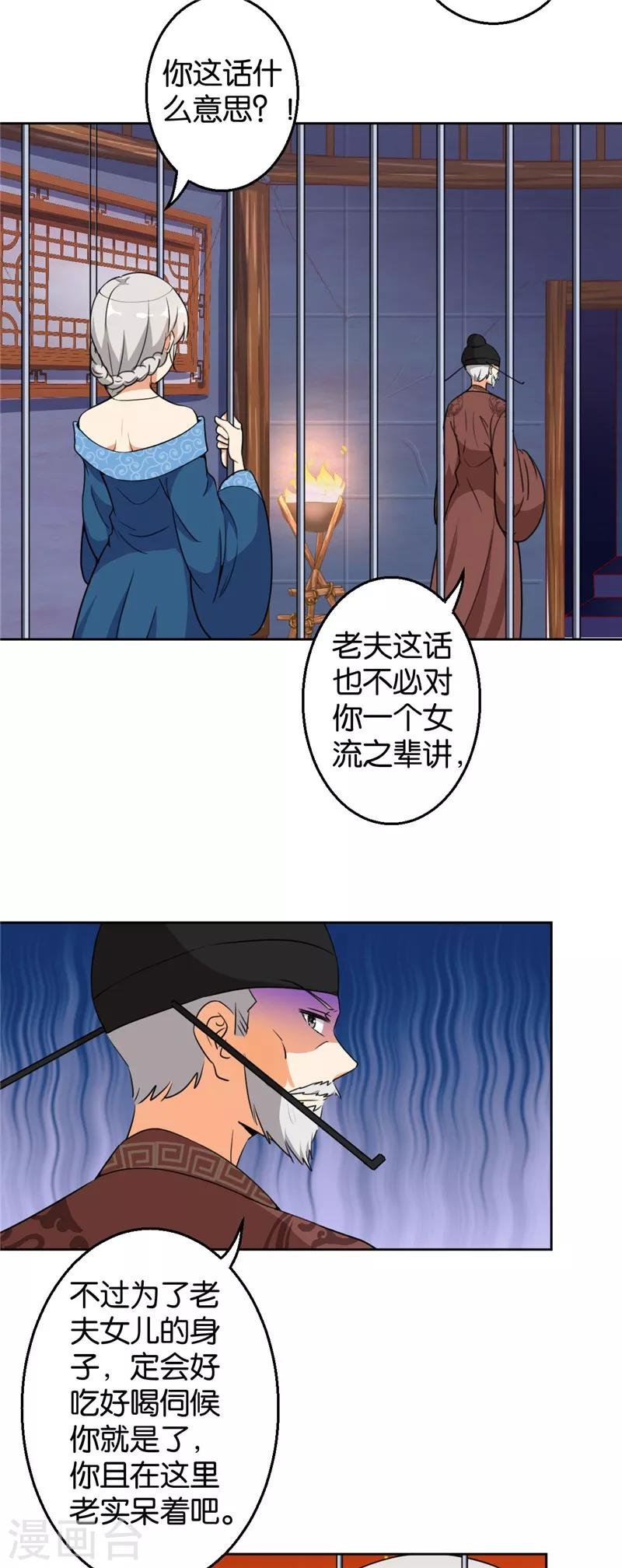 第428话