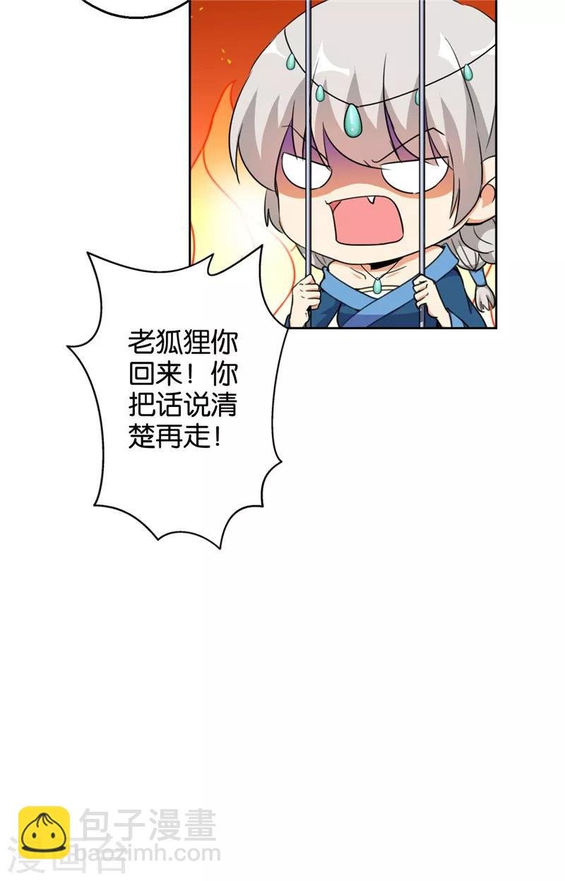 第428话