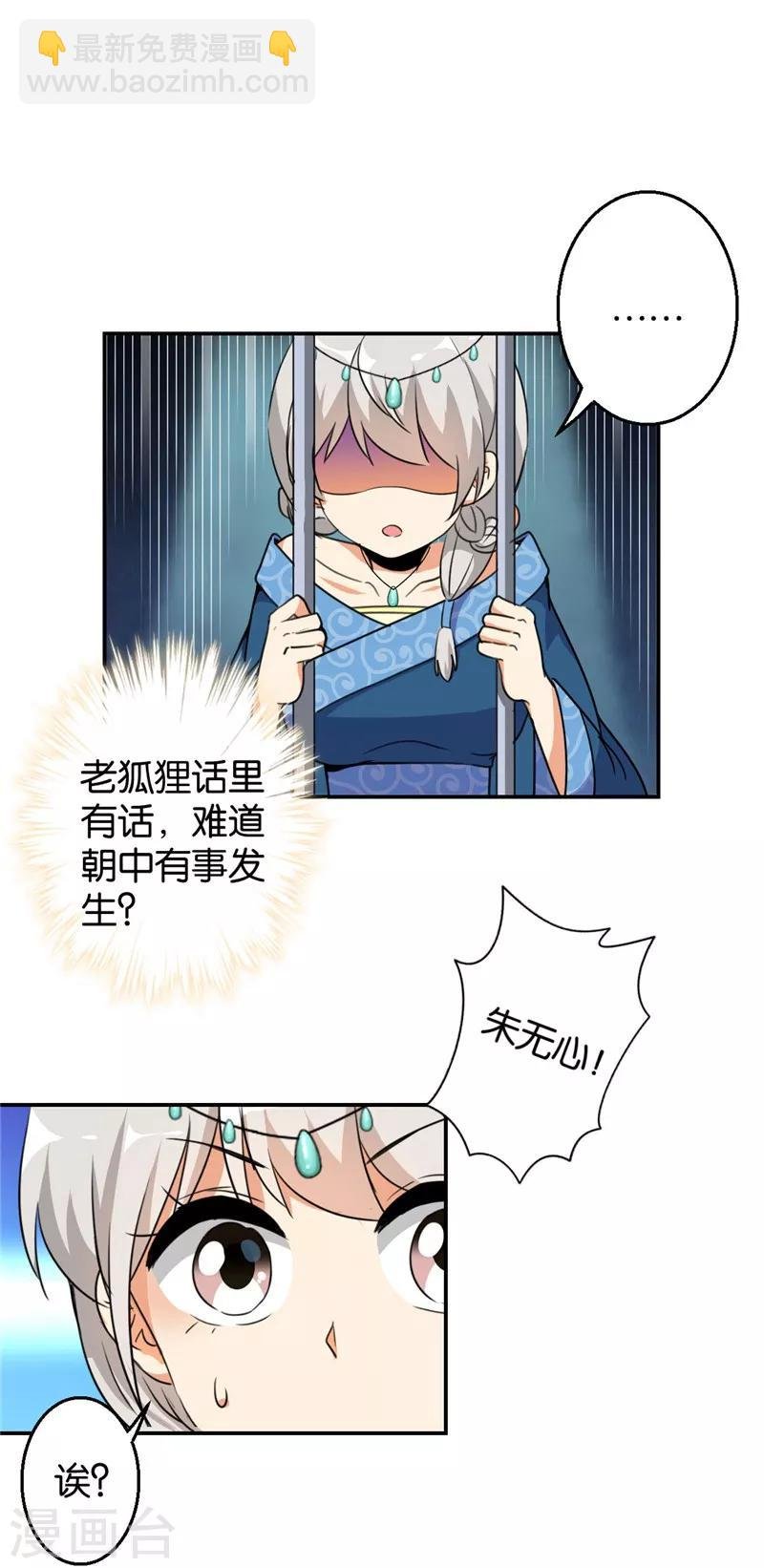 第428话