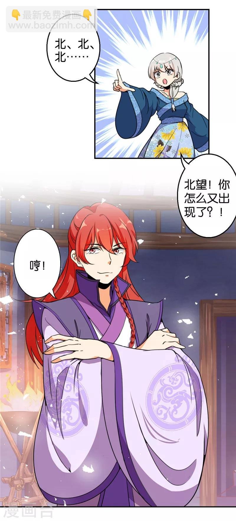 第428话