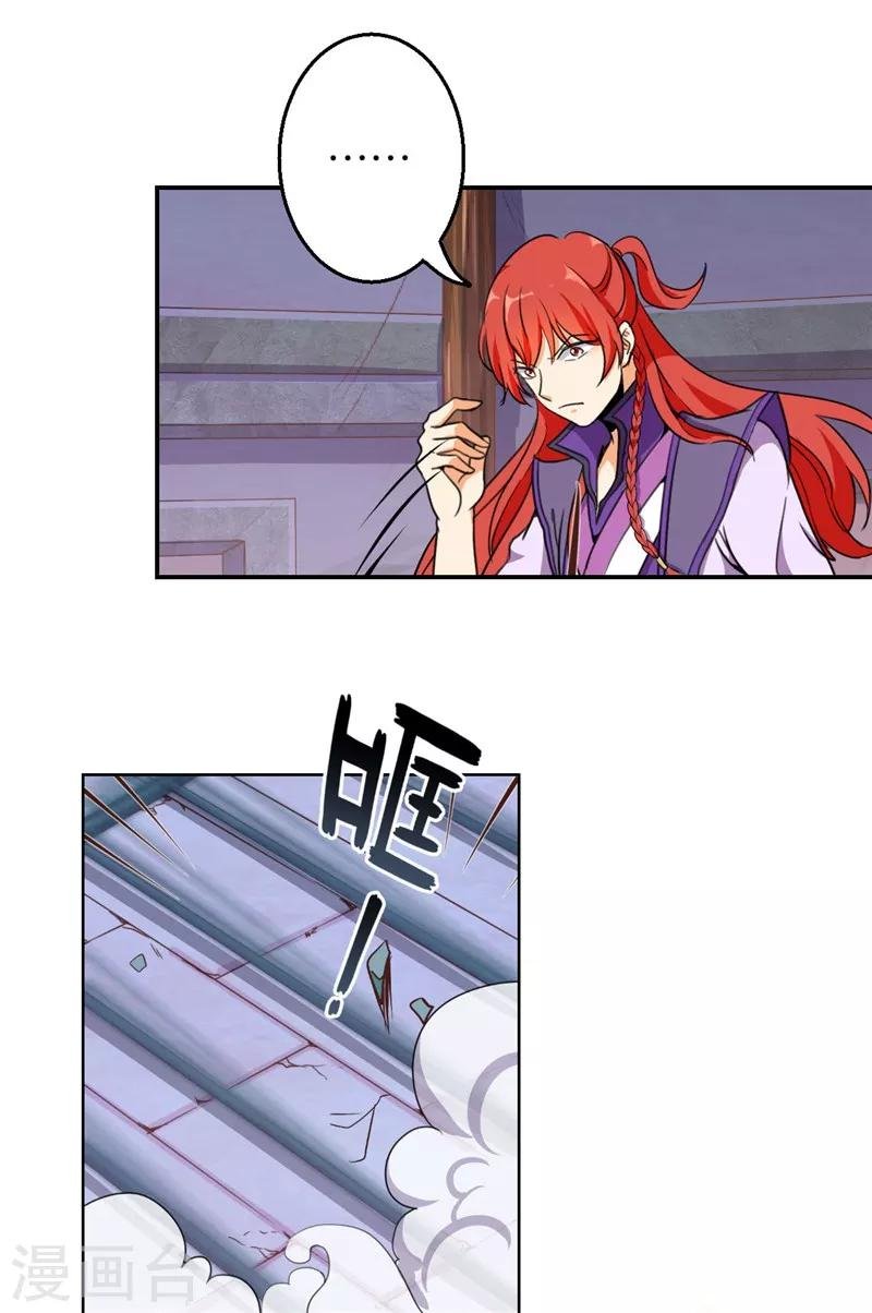 第428话