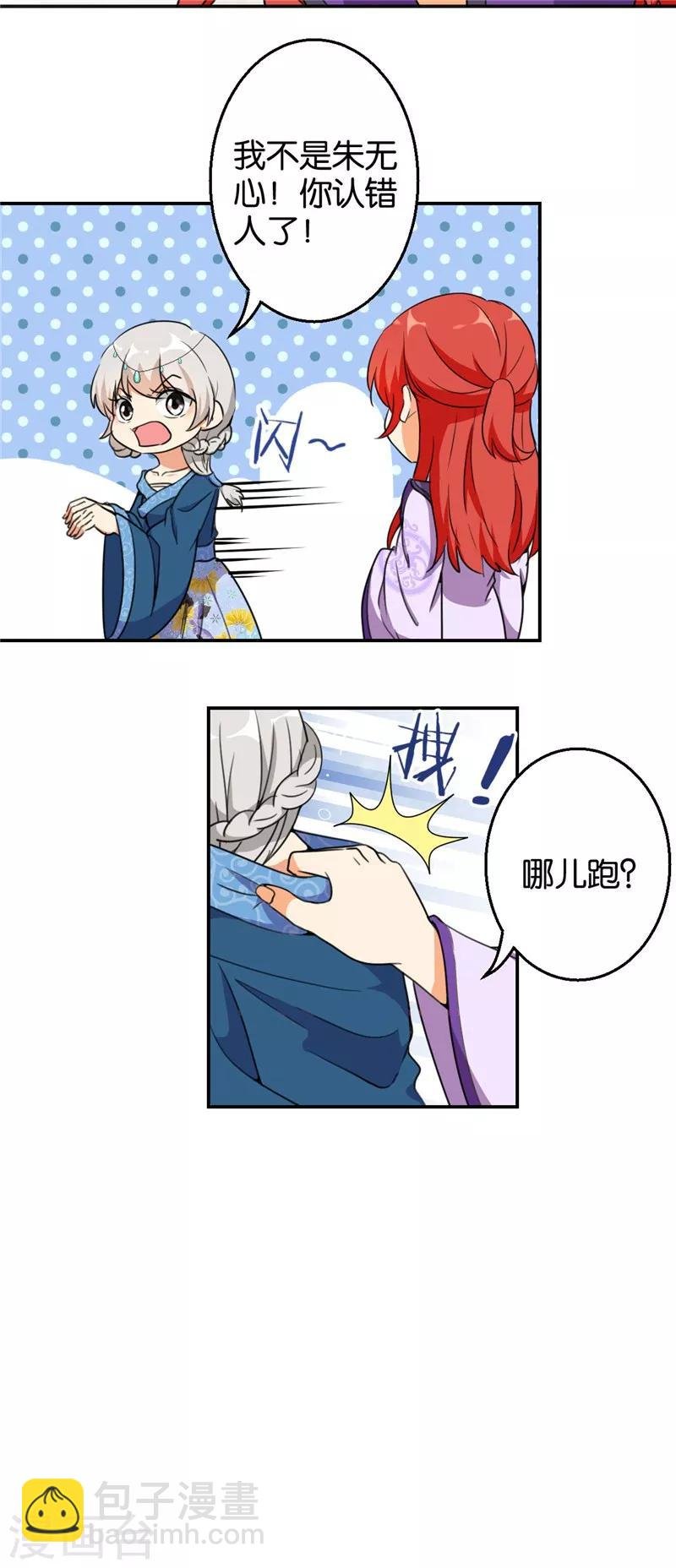 第428话