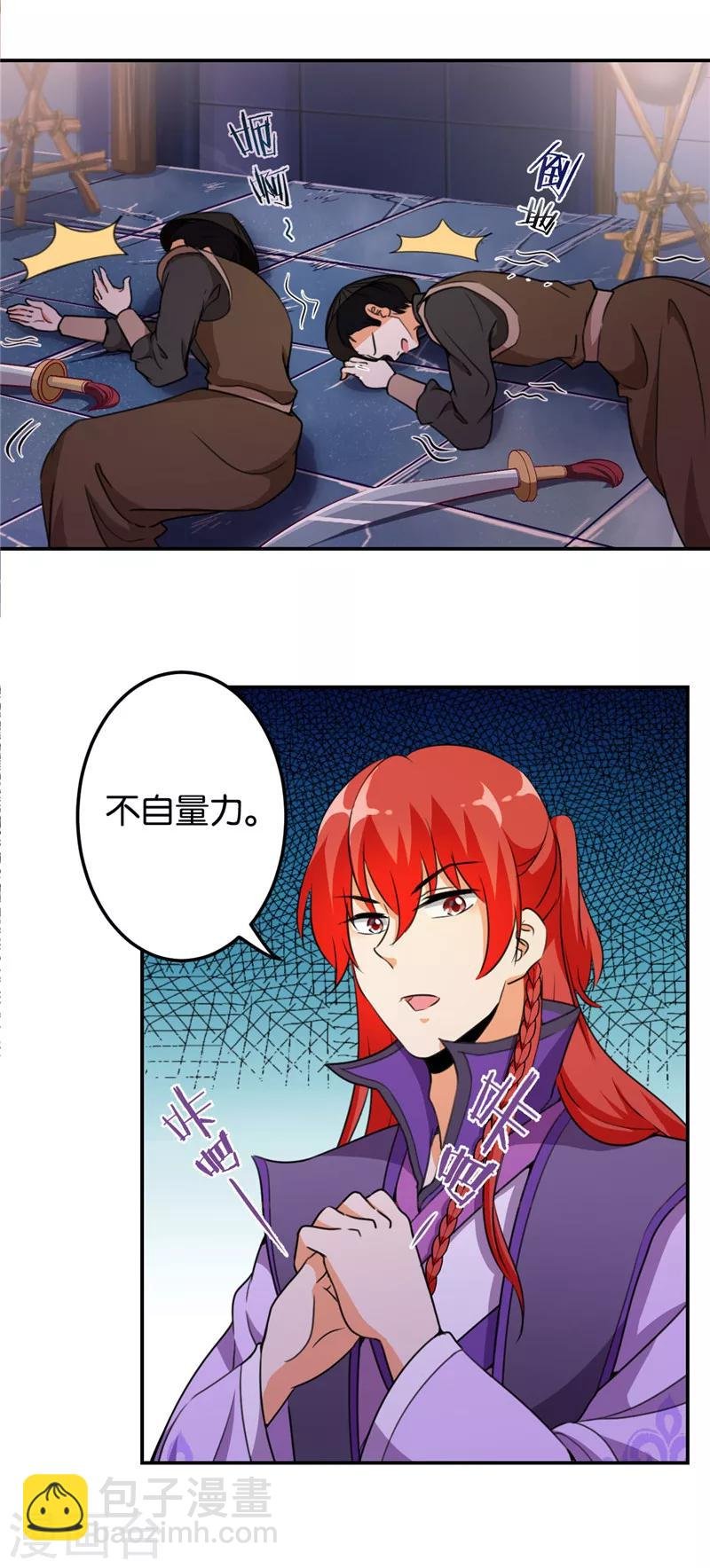 第429话