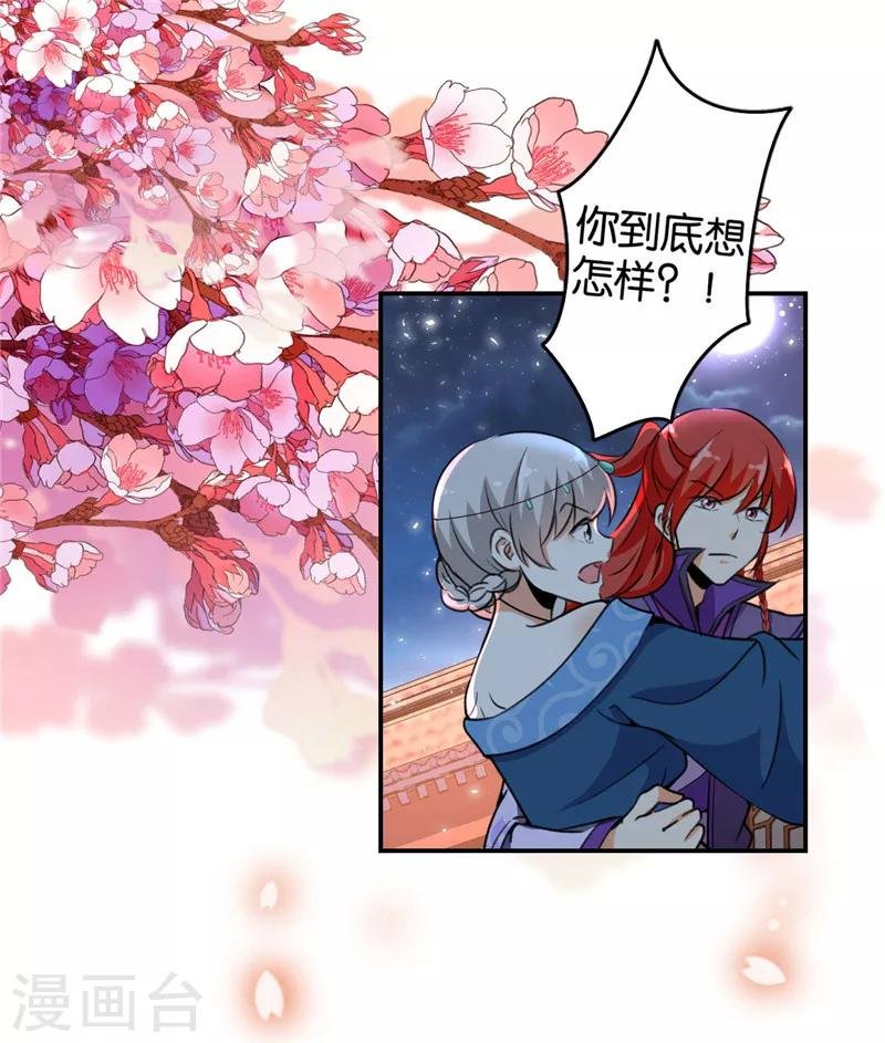 第429话