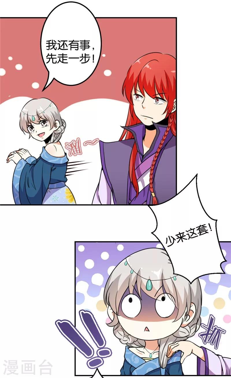 第429话