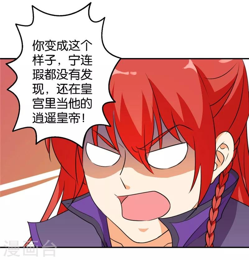 第429话