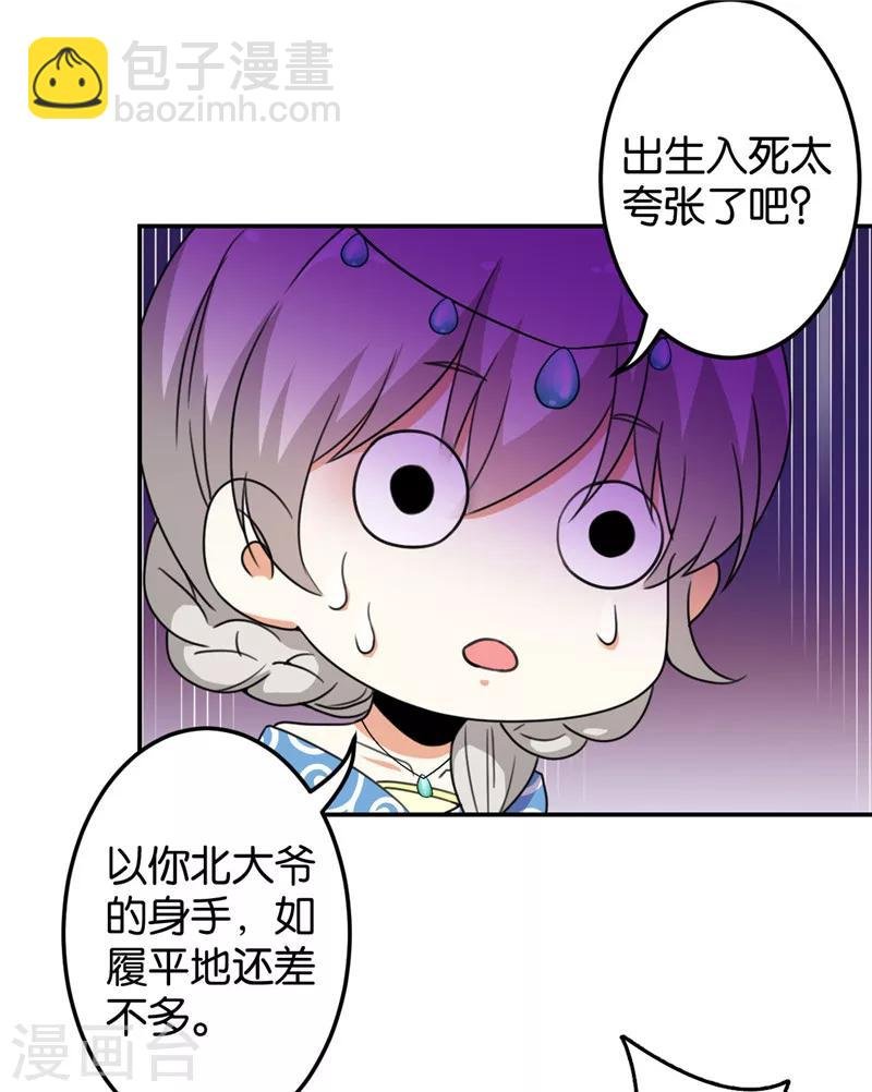 第429话