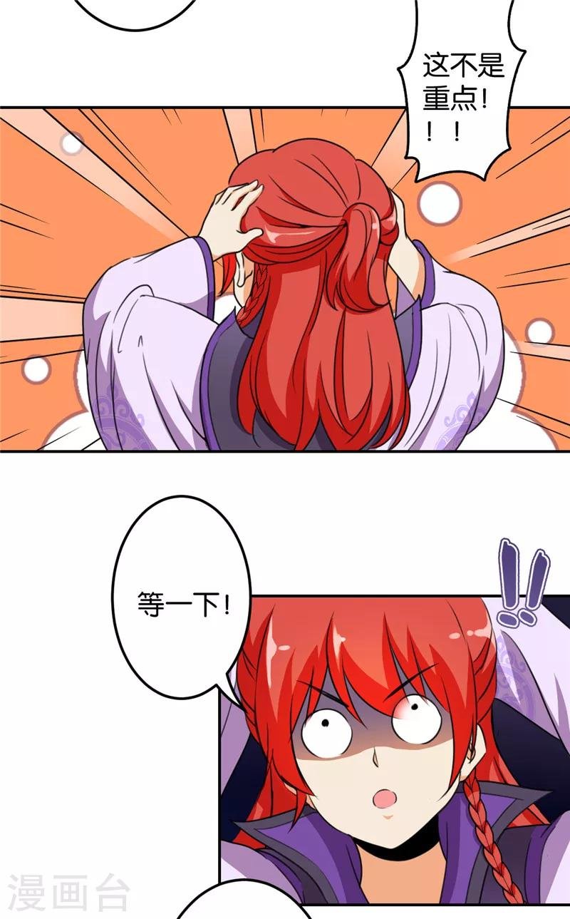 第429话