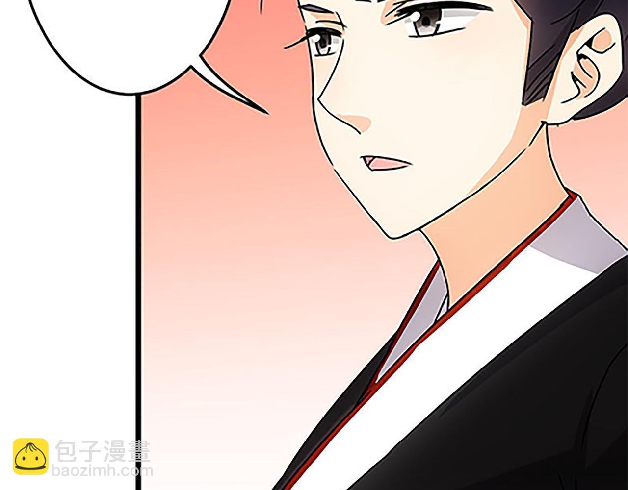 第43话 太子撑腰
