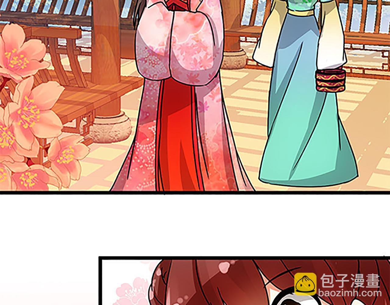 第43话 太子撑腰