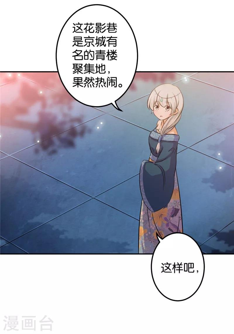 第430话