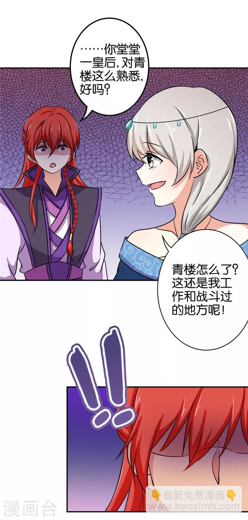 第430话