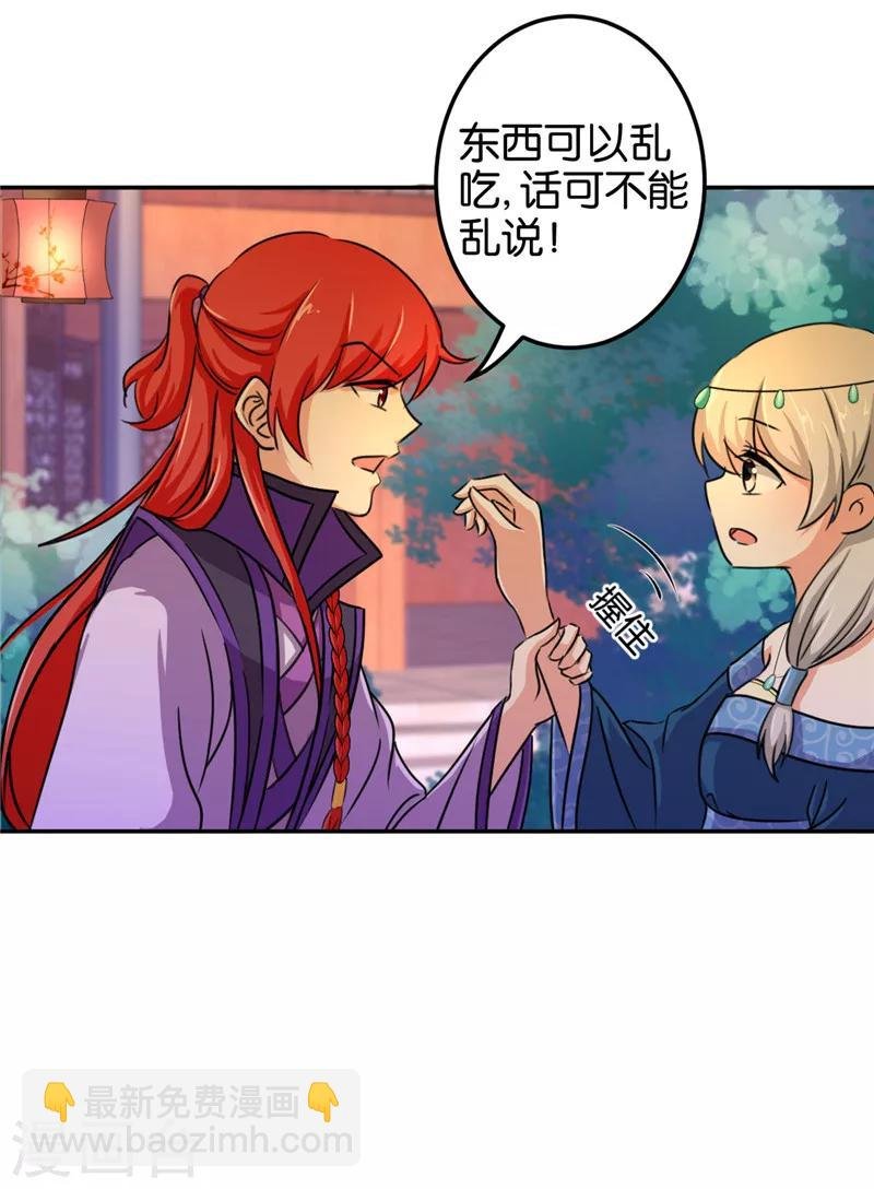 第430话