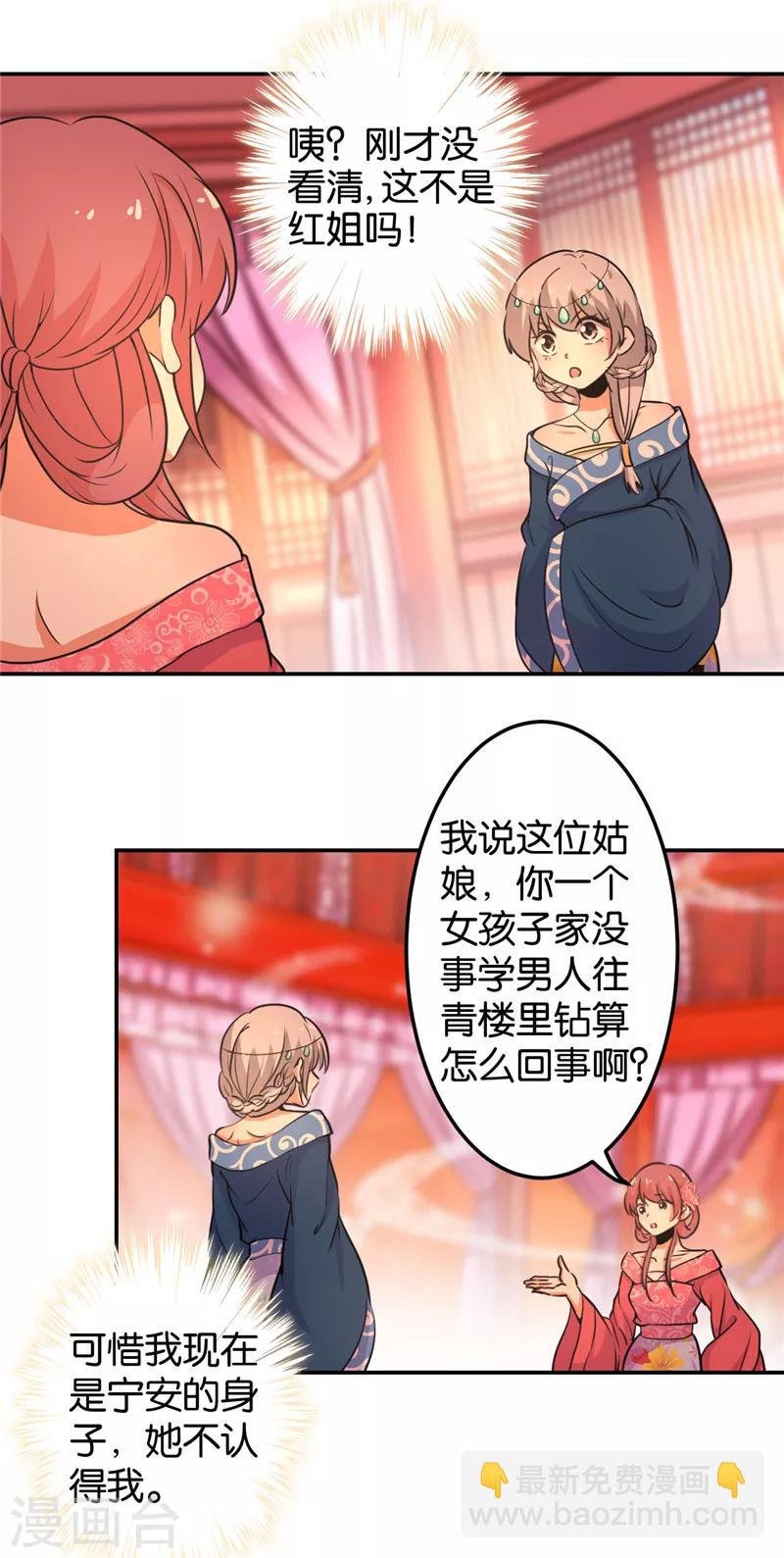 第431话