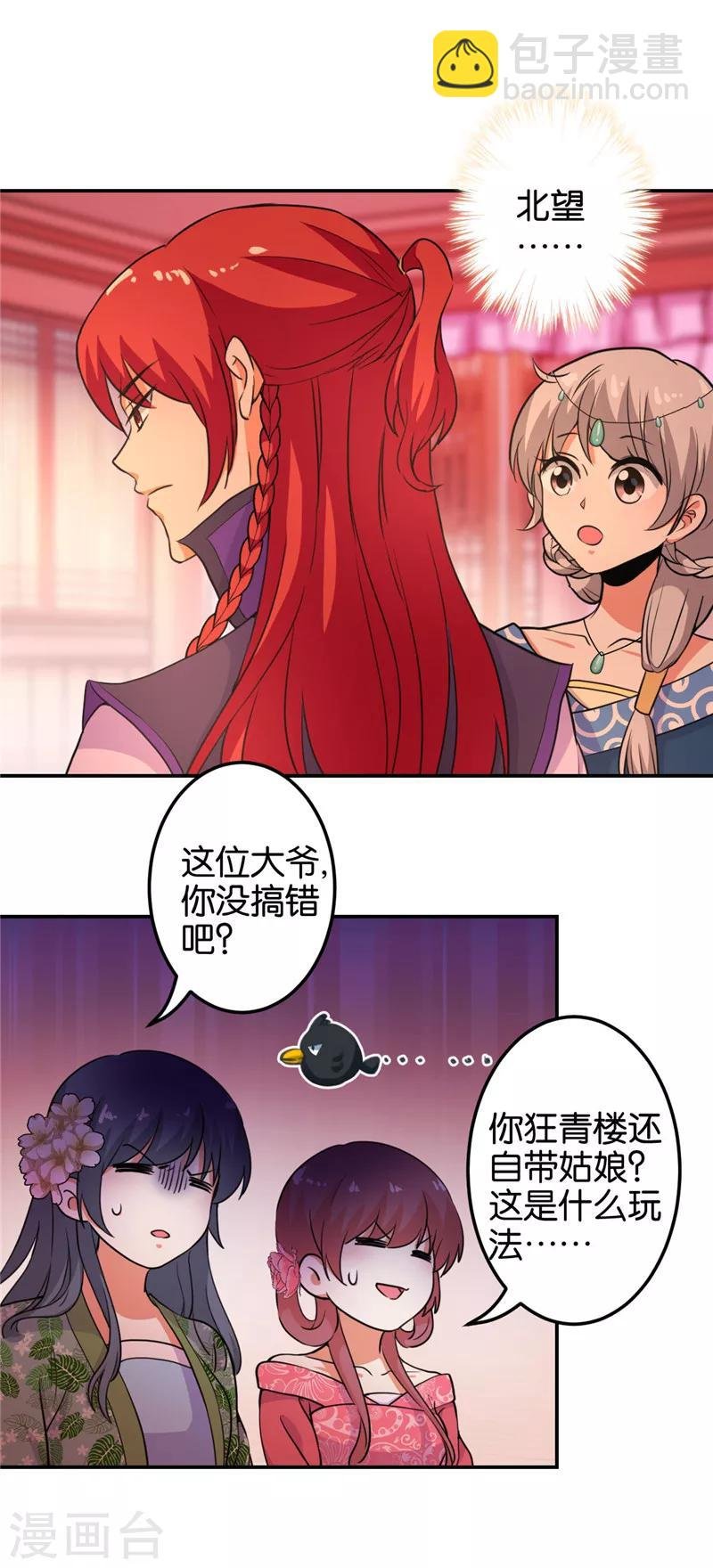 第431话