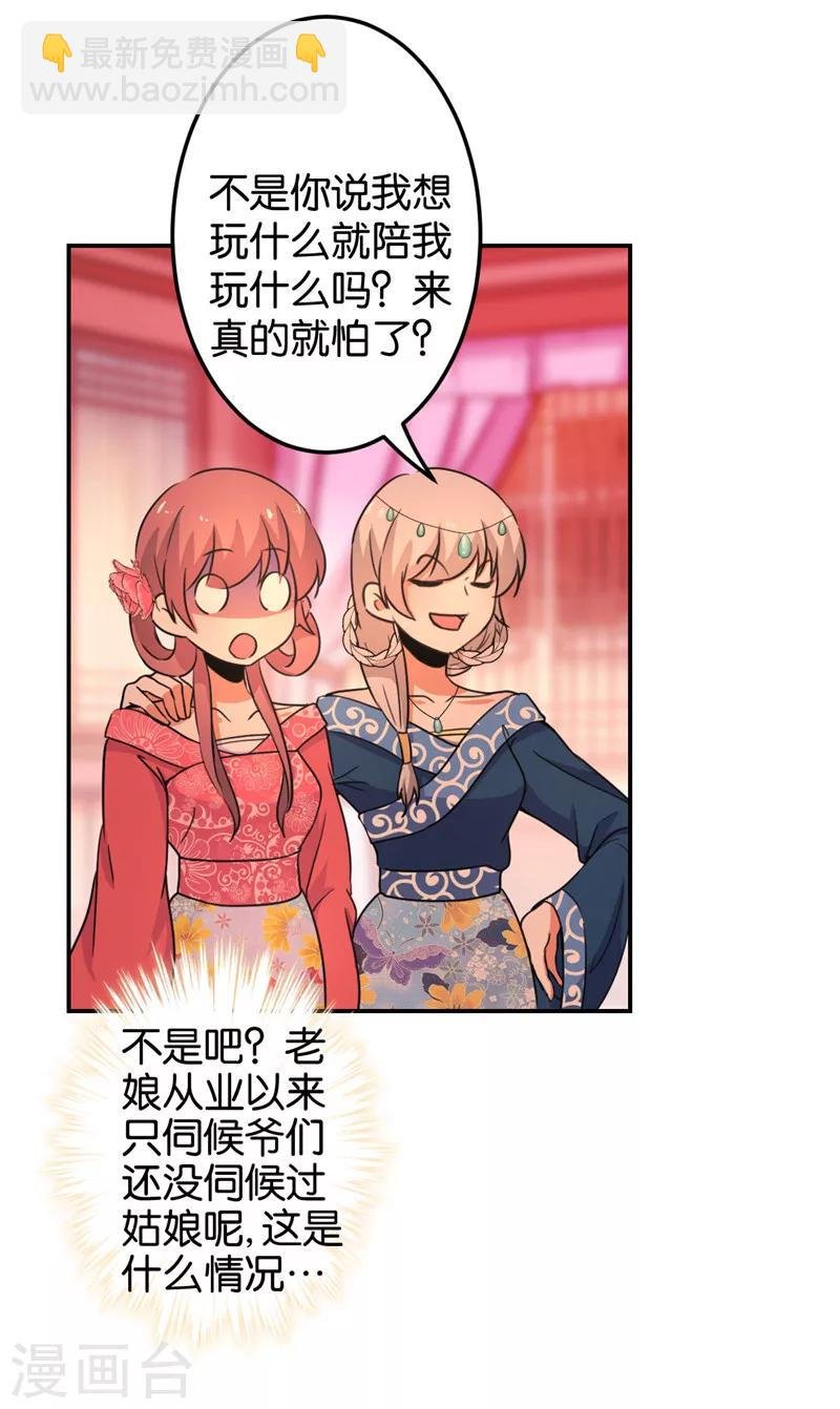 第431话