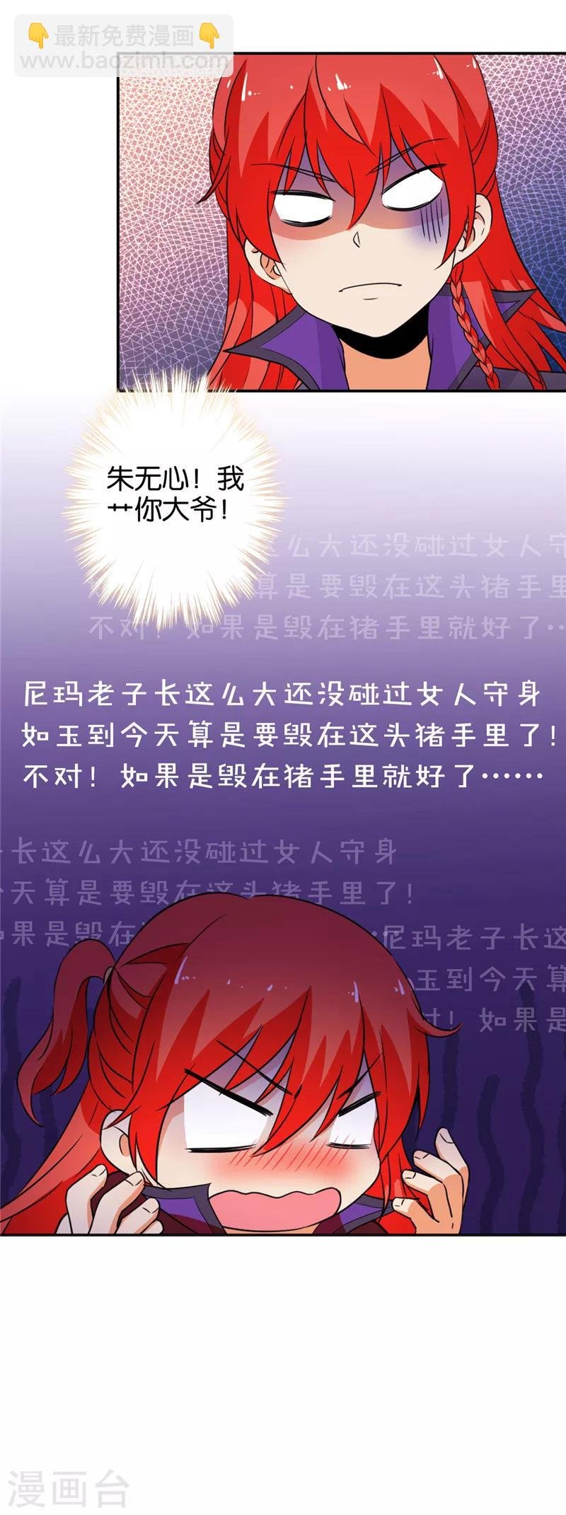 第431话