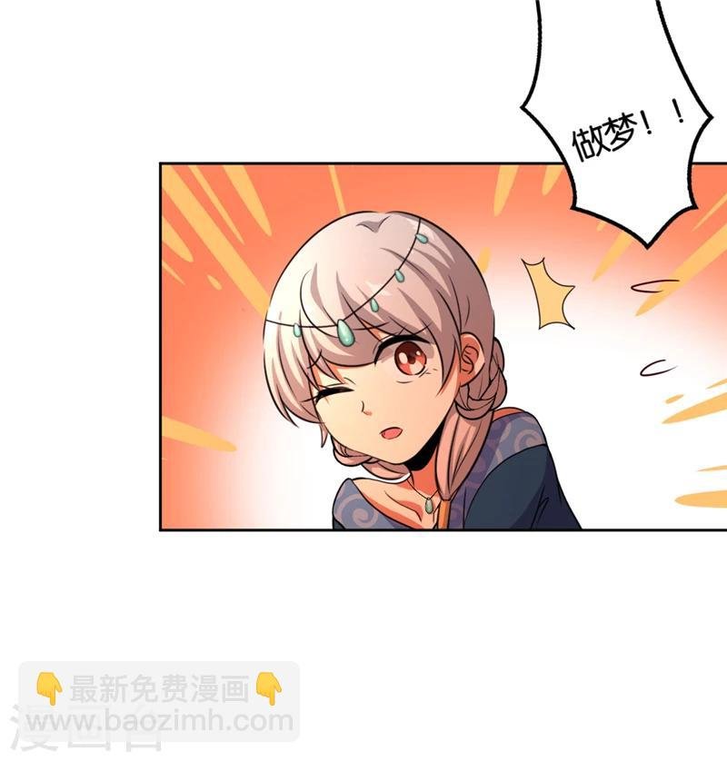 第432话