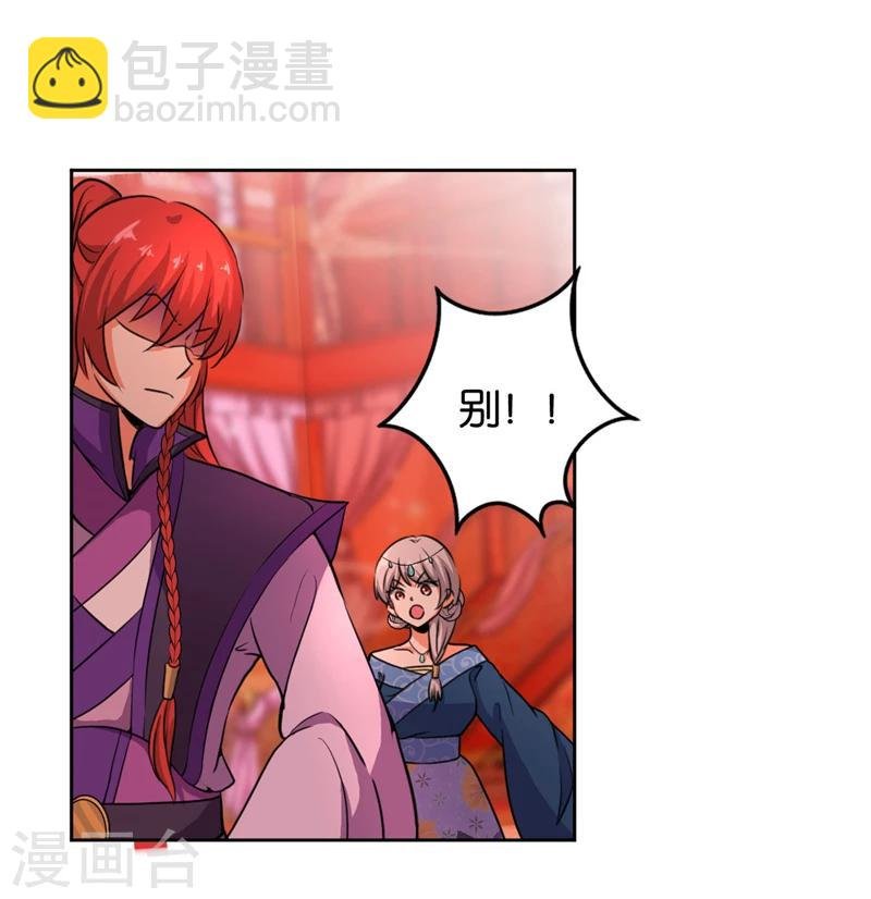 第432话