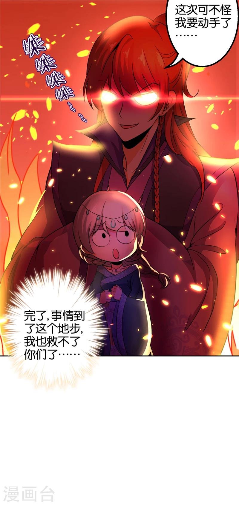 第432话
