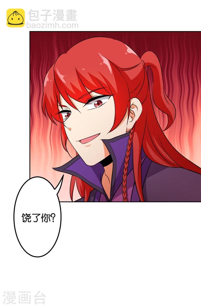第432话