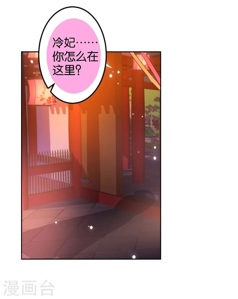 第432话