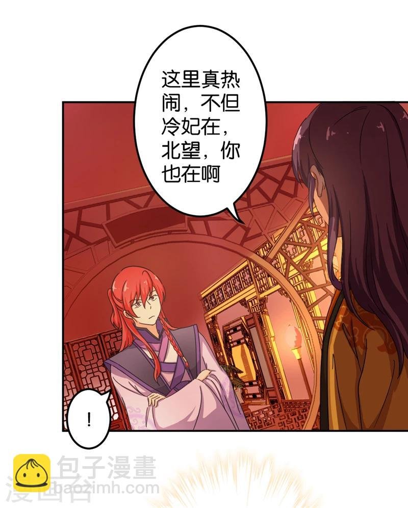 第433话