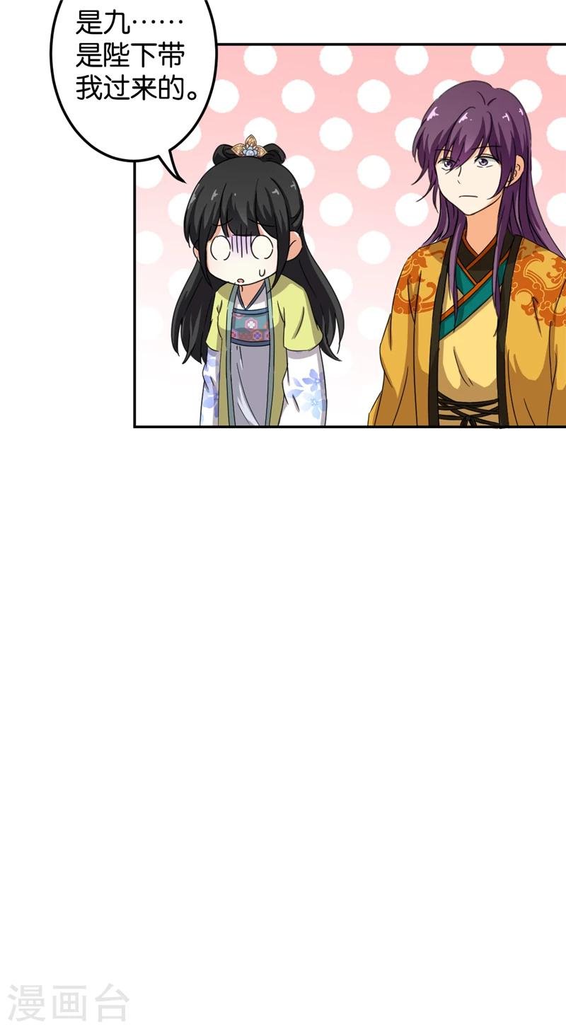 第433话