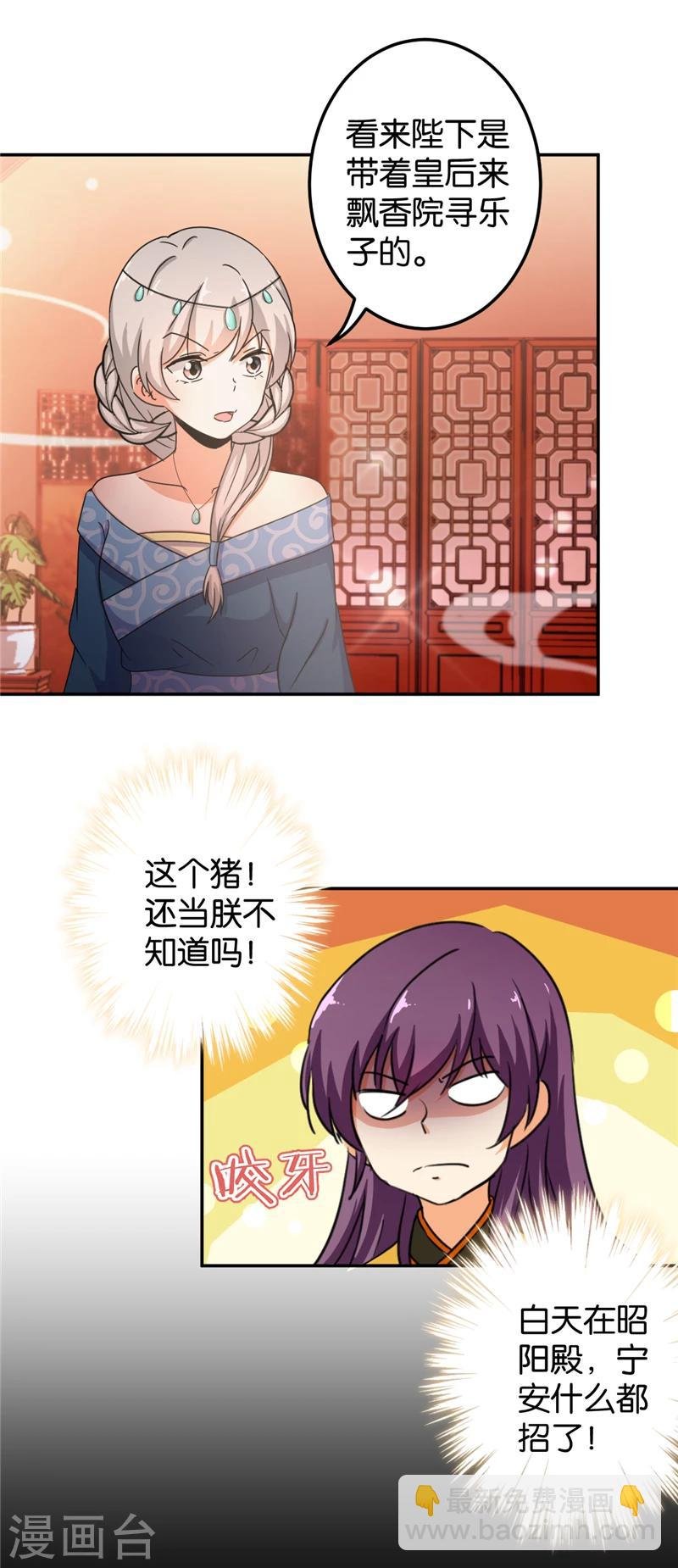 第433话