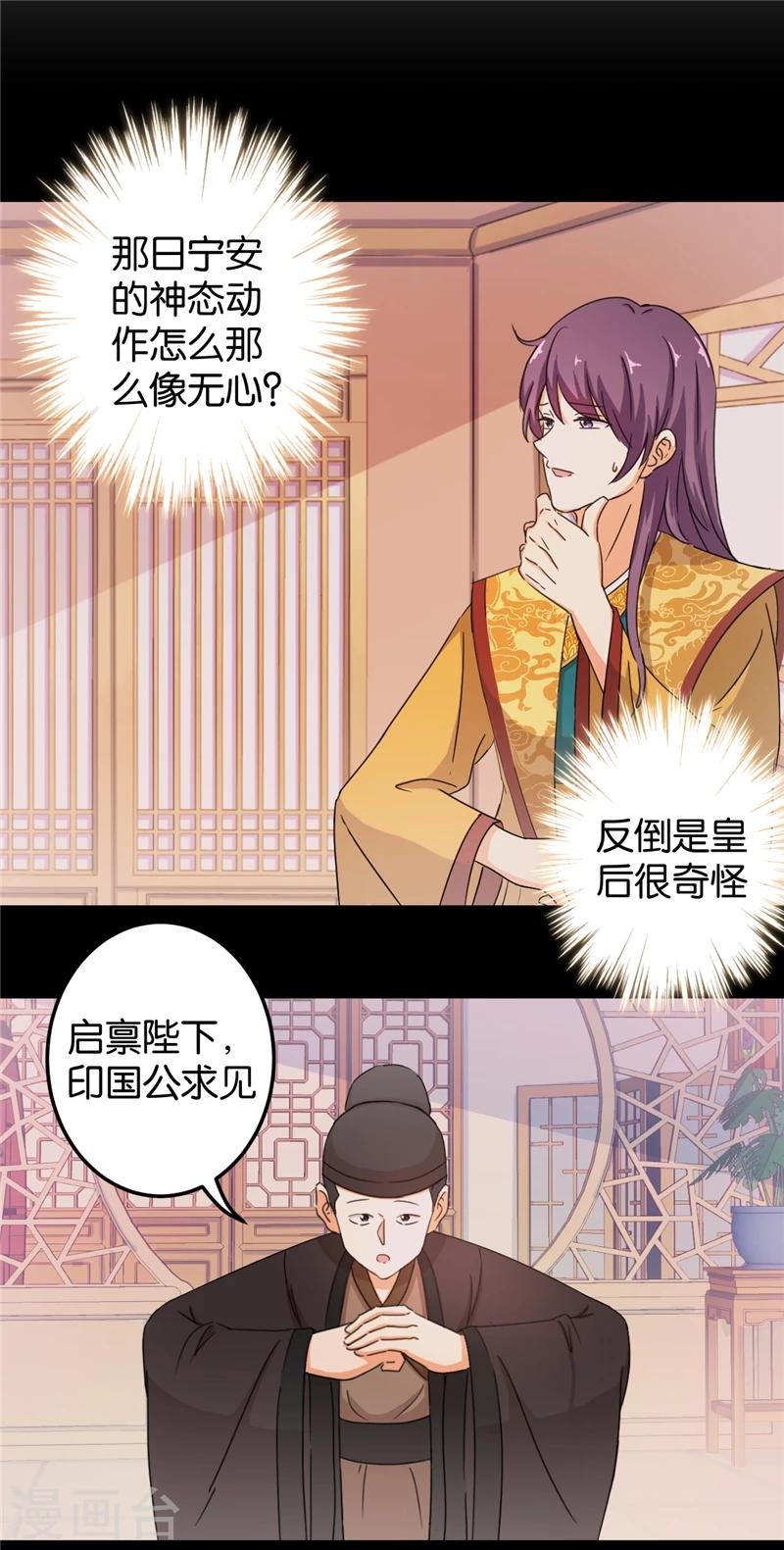 第433话