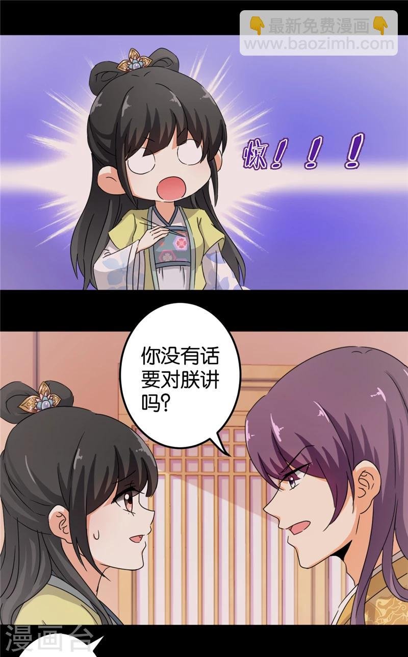 第433话