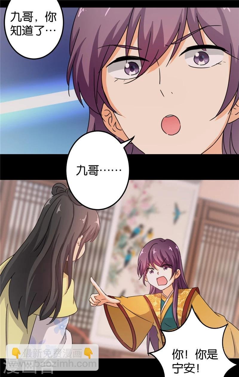 第433话