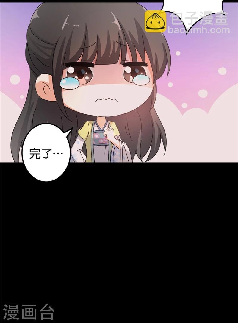 第433话