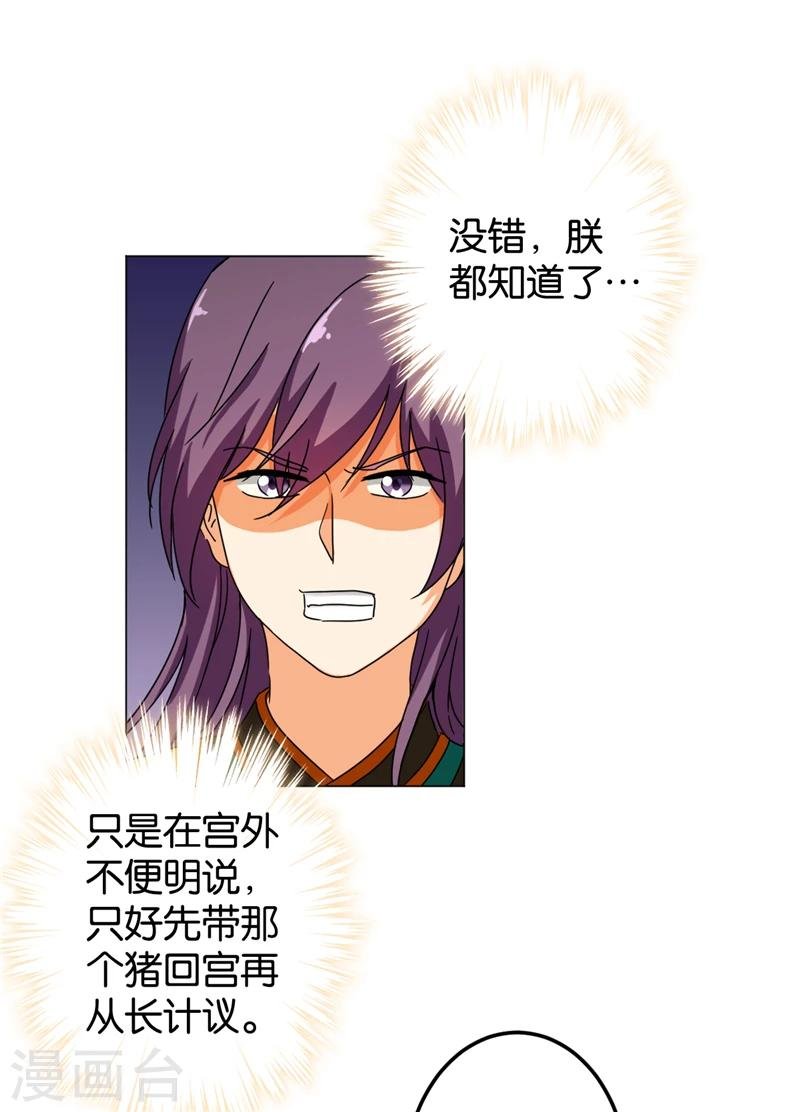 第433话